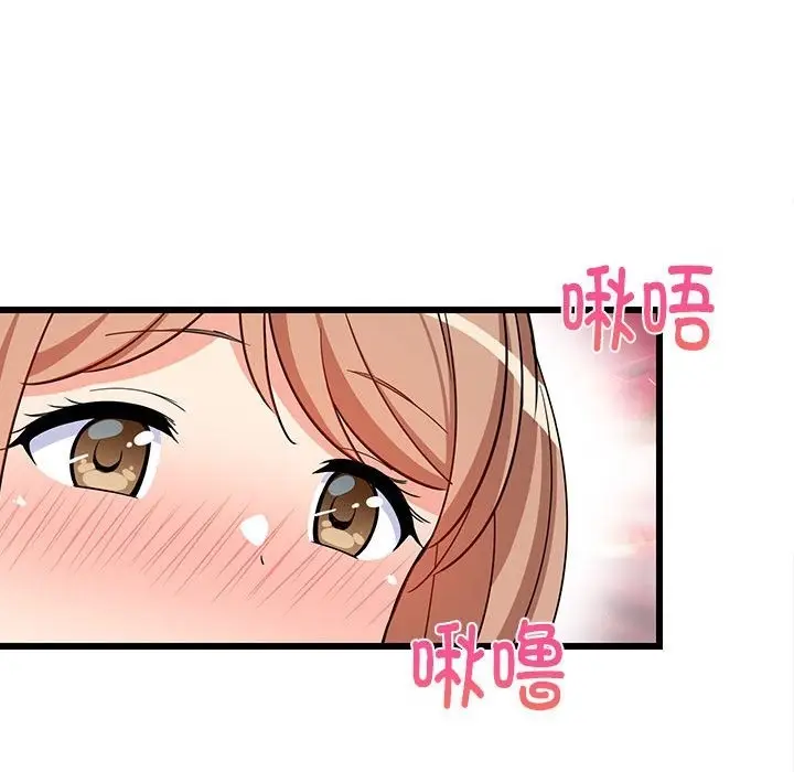 漫画《难缠姐妹偏要和我同居》第12话第22张图