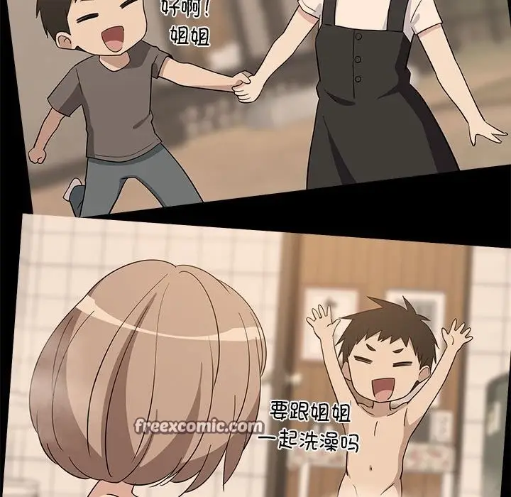 漫画《难缠姐妹偏要和我同居》第12话第25张图