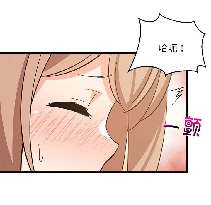 漫画《难缠姐妹偏要和我同居》第12话第35张图