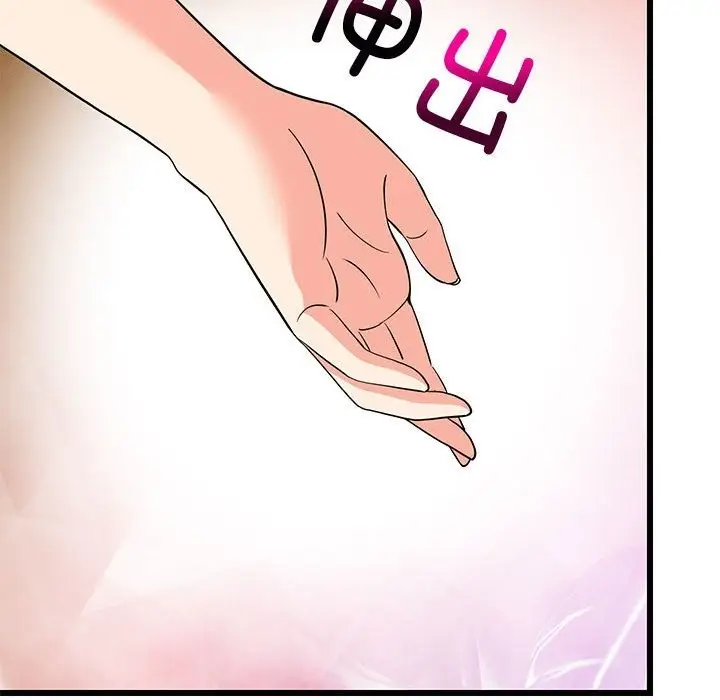 漫画《难缠姐妹偏要和我同居》第12话第48张图