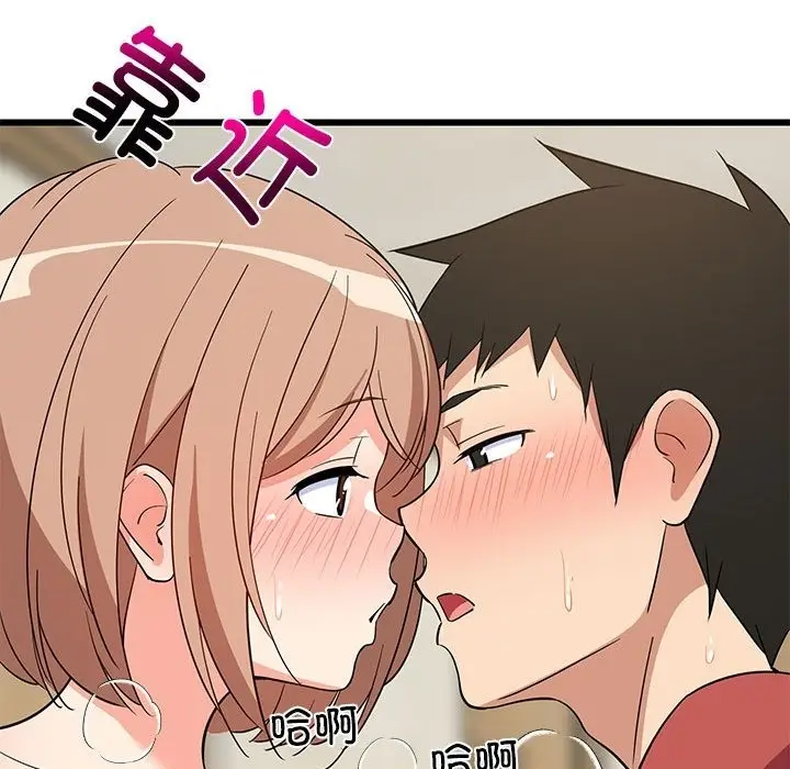 漫画《难缠姐妹偏要和我同居》第12话第63张图
