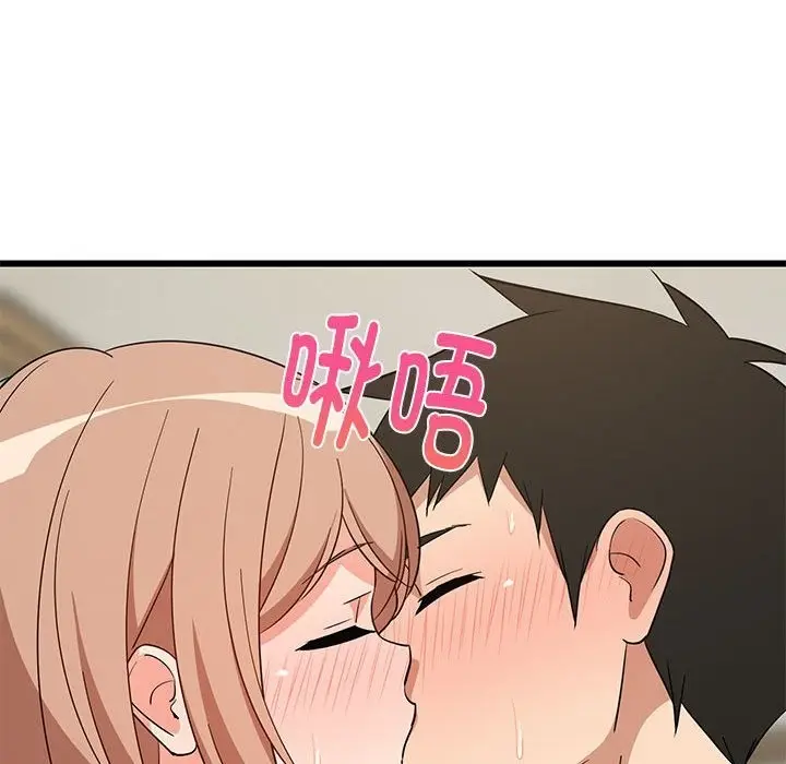 漫画《难缠姐妹偏要和我同居》第12话第65张图