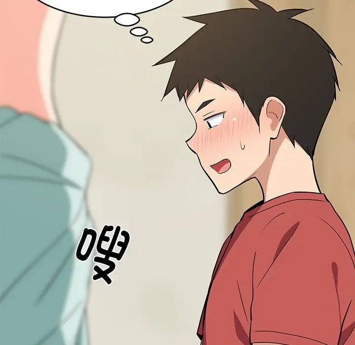 漫画《难缠姐妹偏要和我同居》第12话第86张图