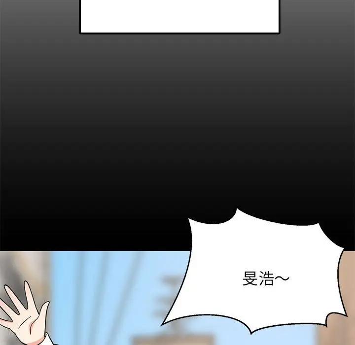 漫画《难缠姐妹偏要和我同居》第13话第110张图