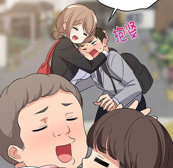 漫画《难缠姐妹偏要和我同居》第13话第114张图
