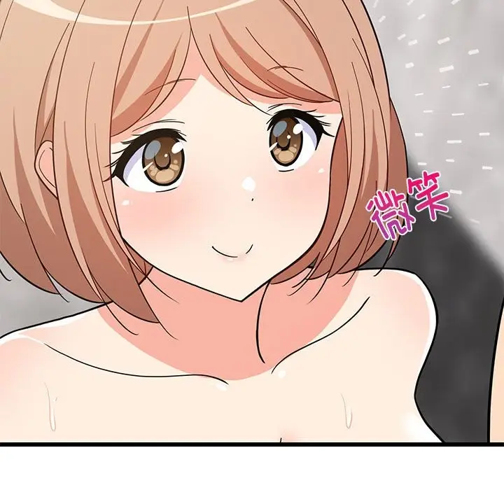漫画《难缠姐妹偏要和我同居》第13话第130张图