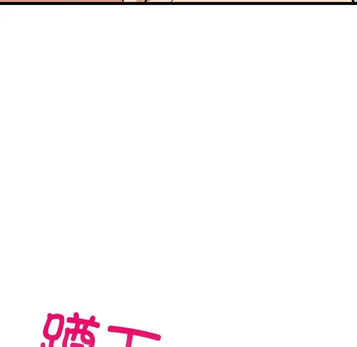 漫画《难缠姐妹偏要和我同居》第13话第141张图