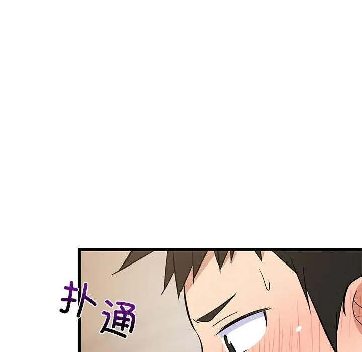 漫画《难缠姐妹偏要和我同居》第13话第16张图