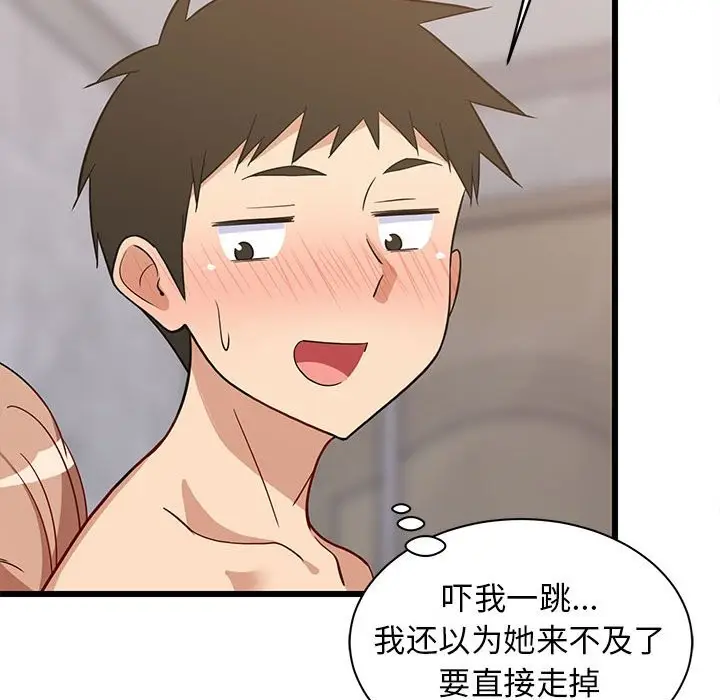 漫画《难缠姐妹偏要和我同居》第13话第169张图