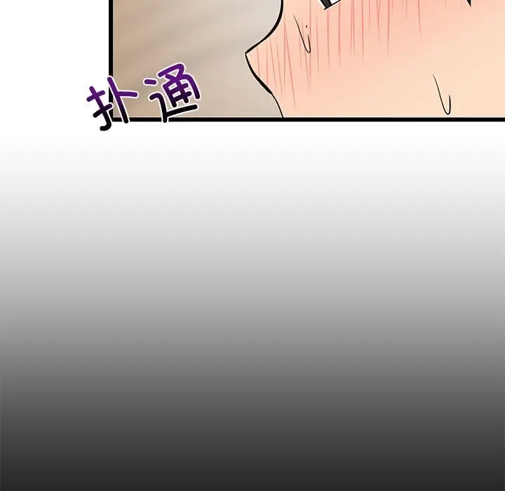 漫画《难缠姐妹偏要和我同居》第13话第17张图