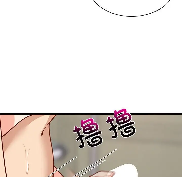 漫画《难缠姐妹偏要和我同居》第13话第170张图