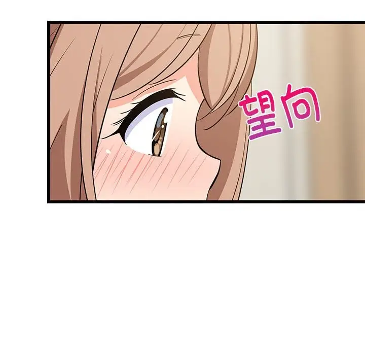 漫画《难缠姐妹偏要和我同居》第13话第33张图