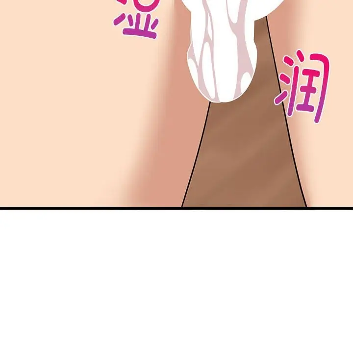 漫画《难缠姐妹偏要和我同居》第13话第35张图