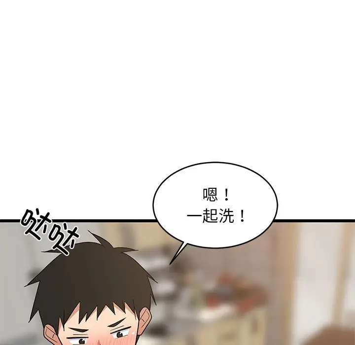 漫画《难缠姐妹偏要和我同居》第13话第5张图