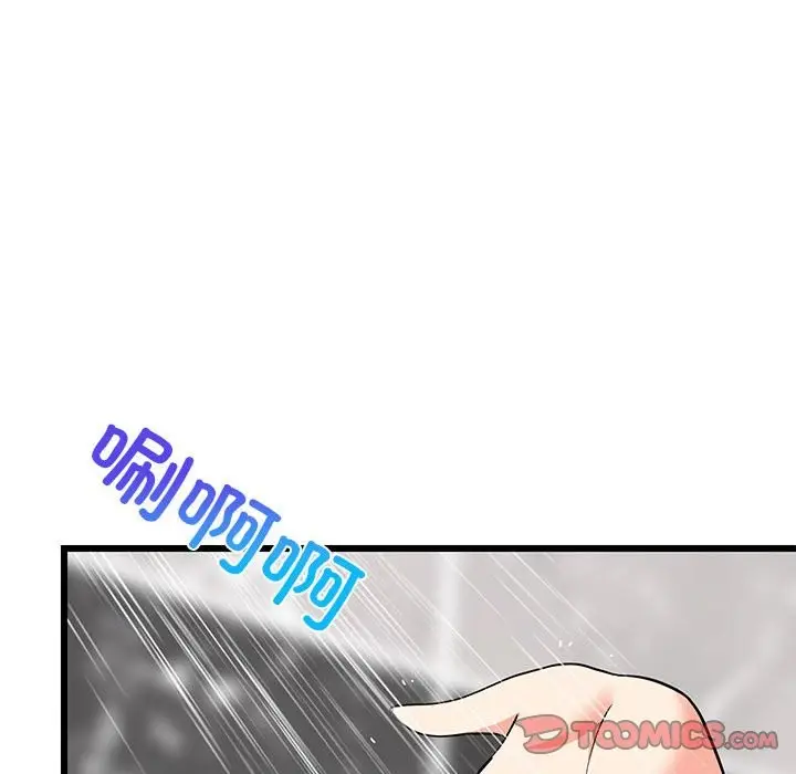 漫画《难缠姐妹偏要和我同居》第13话第52张图