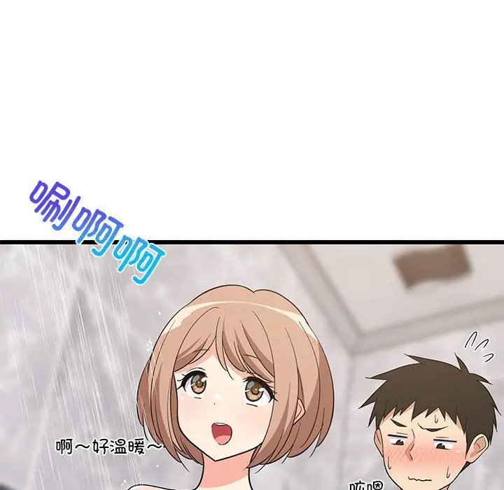 漫画《难缠姐妹偏要和我同居》第13话第54张图
