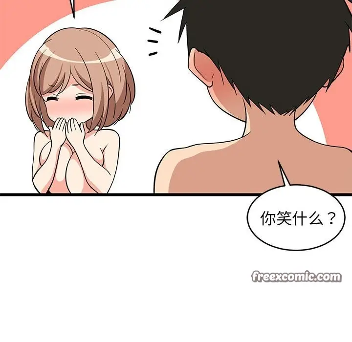 漫画《难缠姐妹偏要和我同居》第13话第63张图