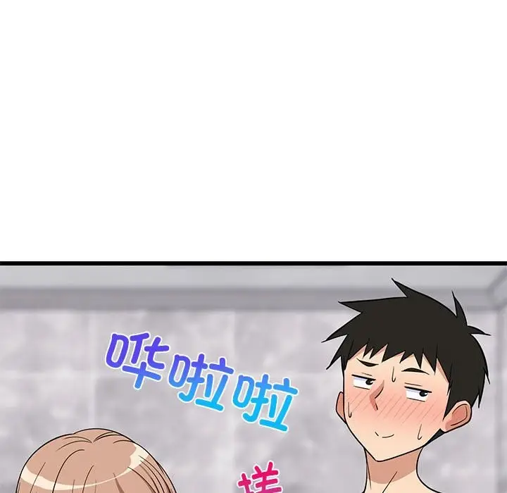 漫画《难缠姐妹偏要和我同居》第13话第66张图