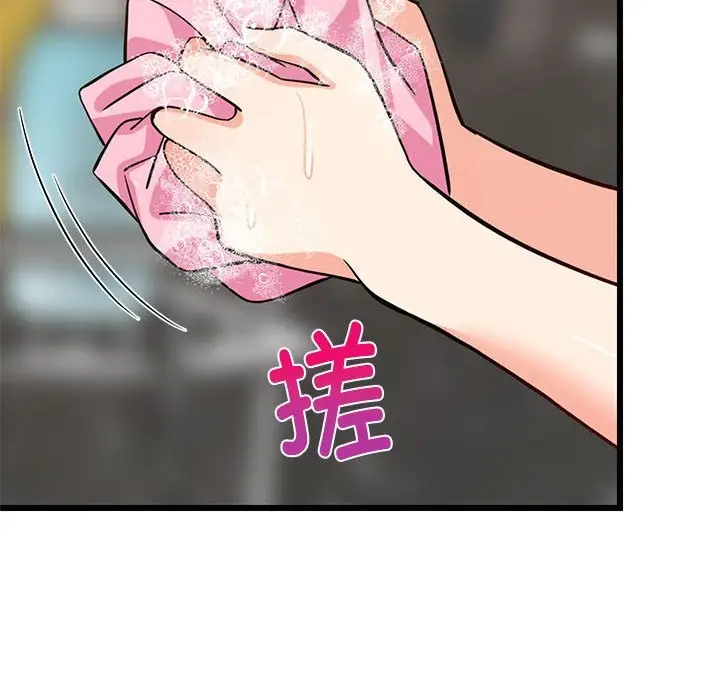漫画《难缠姐妹偏要和我同居》第13话第73张图