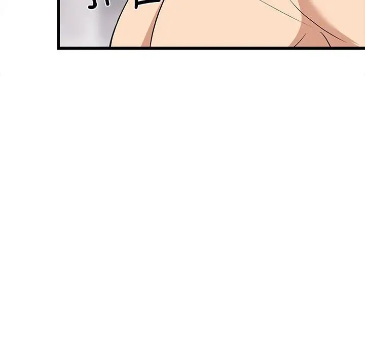 漫画《难缠姐妹偏要和我同居》第13话第78张图