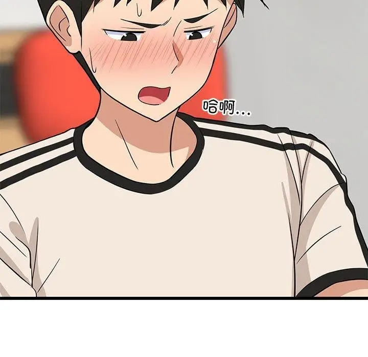 漫画《难缠姐妹偏要和我同居》第14话第125张图