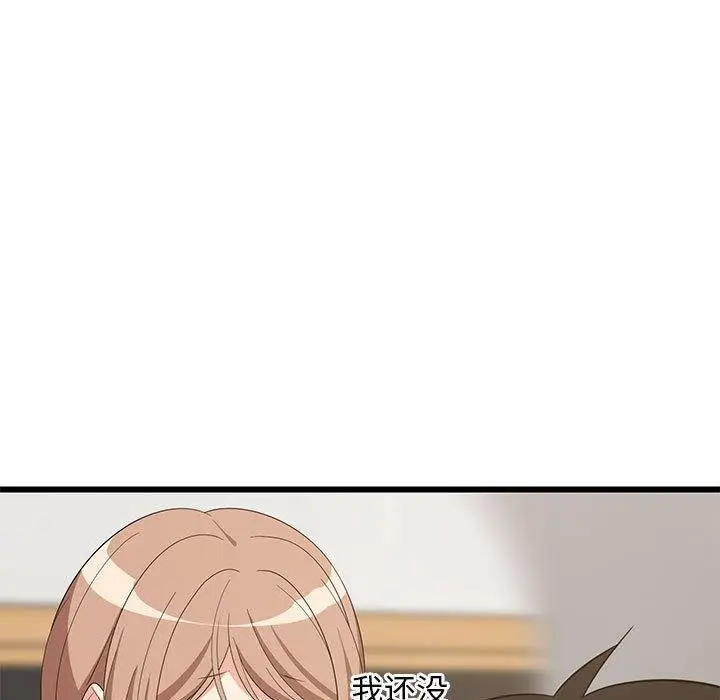 漫画《难缠姐妹偏要和我同居》第14话第13张图