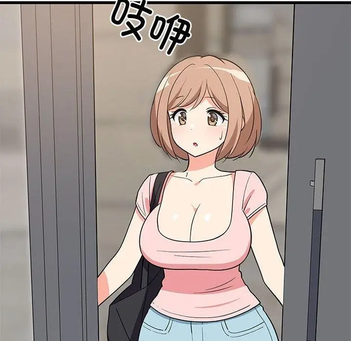 漫画《难缠姐妹偏要和我同居》第14话第138张图