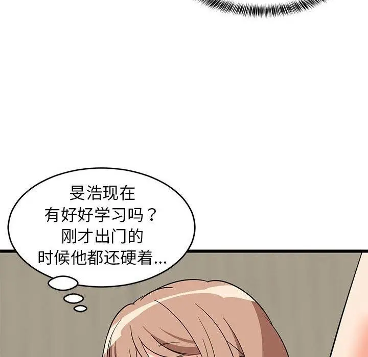 漫画《难缠姐妹偏要和我同居》第14话第167张图