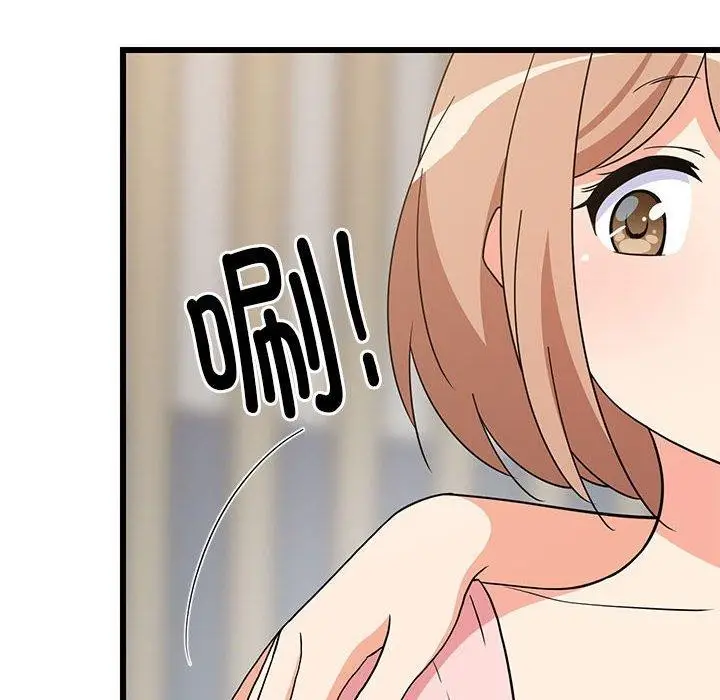 漫画《难缠姐妹偏要和我同居》第14话第175张图