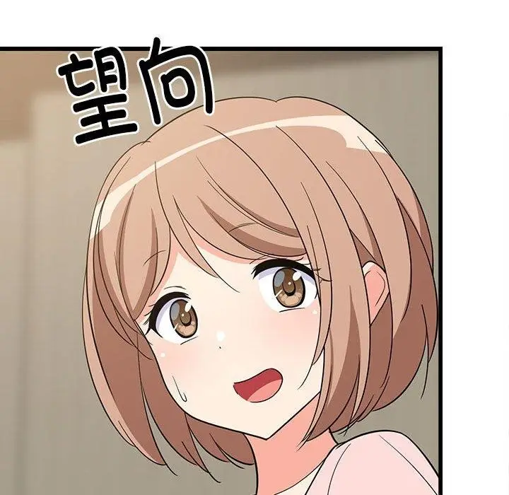 漫画《难缠姐妹偏要和我同居》第14话第177张图