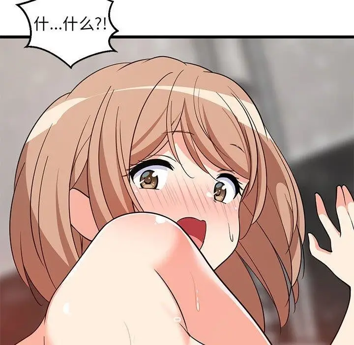 漫画《难缠姐妹偏要和我同居》第14话第27张图