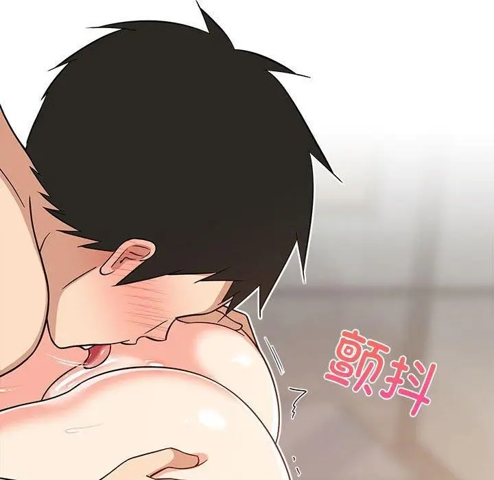 漫画《难缠姐妹偏要和我同居》第14话第29张图