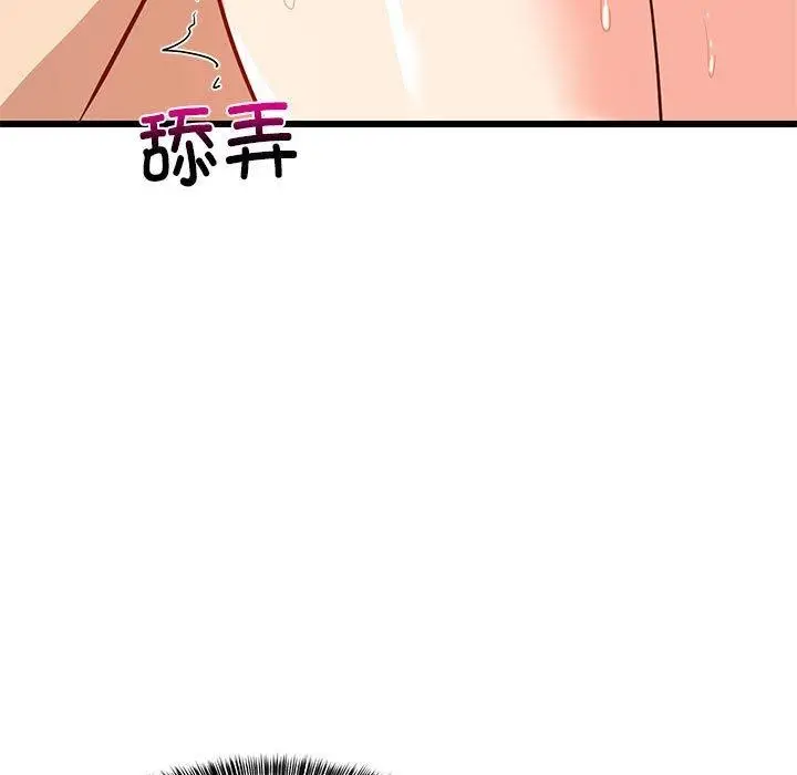 漫画《难缠姐妹偏要和我同居》第14话第39张图