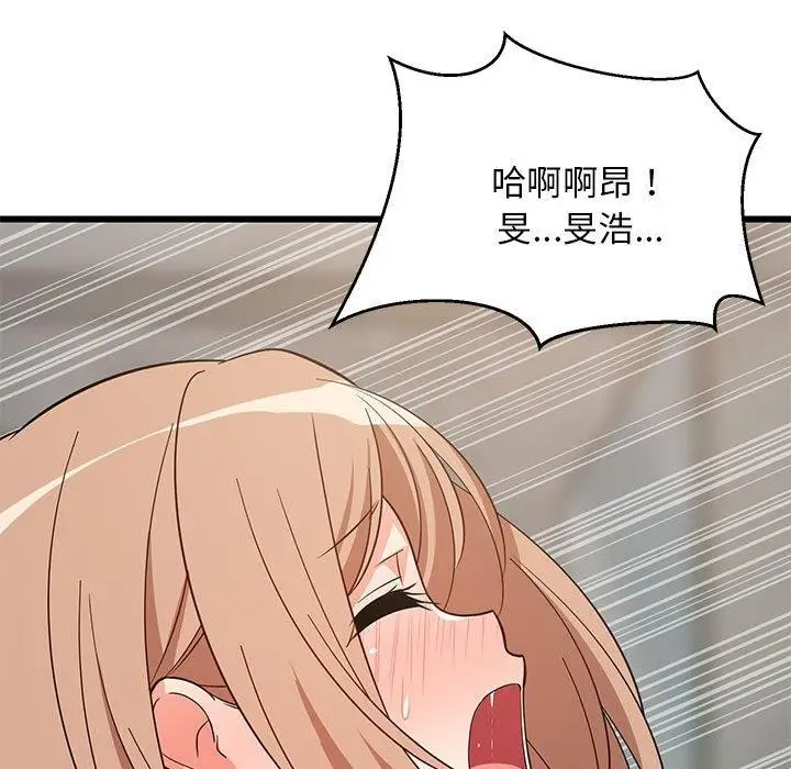 漫画《难缠姐妹偏要和我同居》第14话第61张图