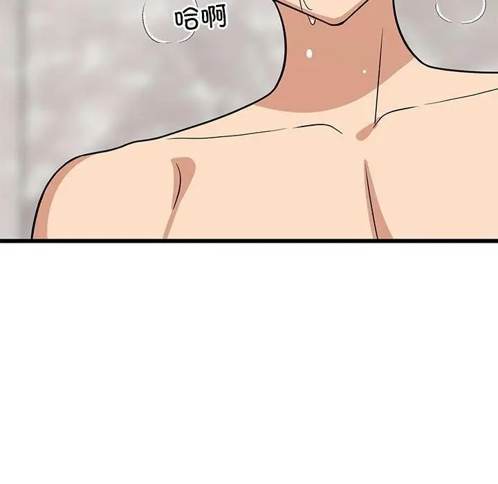 漫画《难缠姐妹偏要和我同居》第14话第71张图