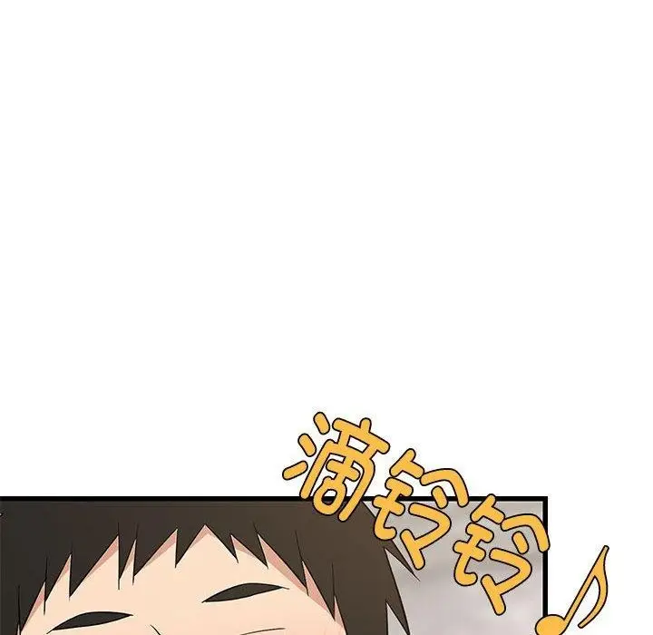 漫画《难缠姐妹偏要和我同居》第14话第76张图