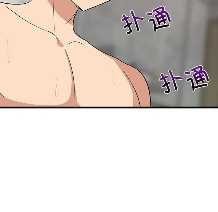 漫画《难缠姐妹偏要和我同居》第14话第8张图