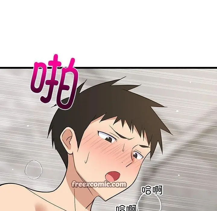 漫画《难缠姐妹偏要和我同居》第14话第84张图