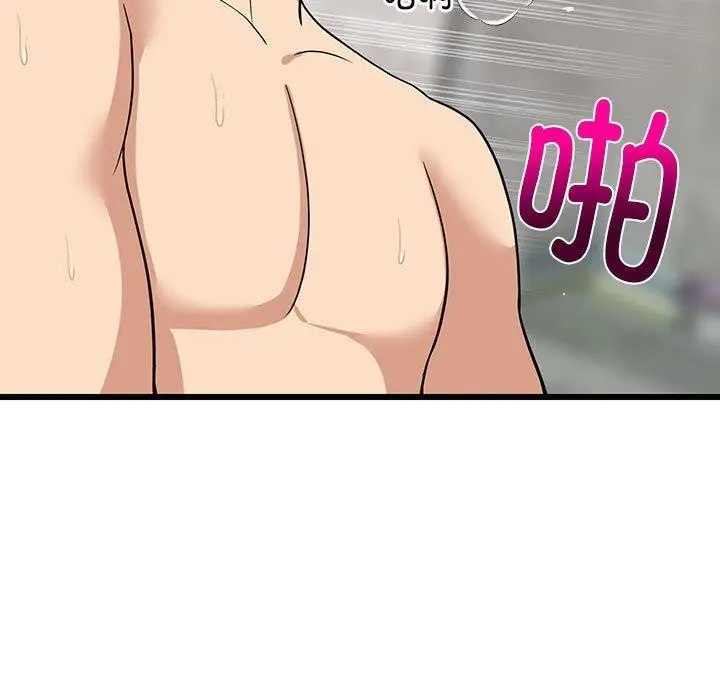 漫画《难缠姐妹偏要和我同居》第14话第85张图