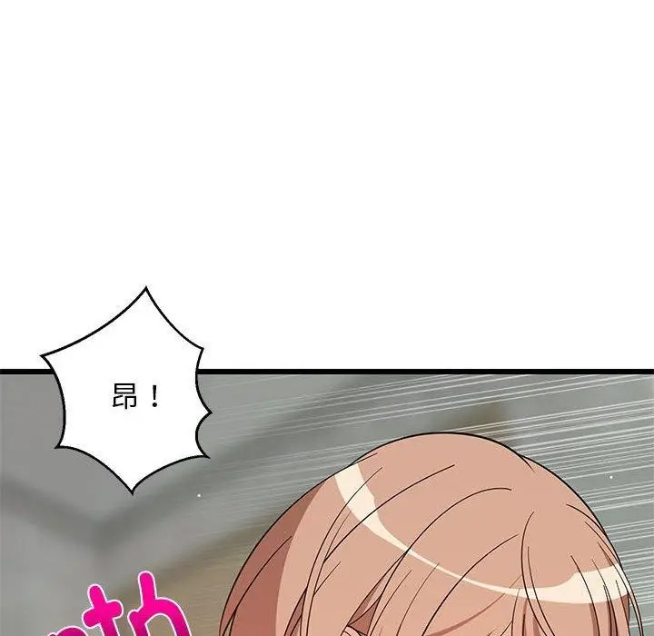 漫画《难缠姐妹偏要和我同居》第14话第86张图