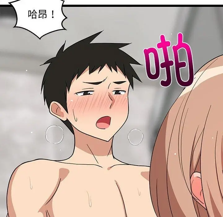 漫画《难缠姐妹偏要和我同居》第14话第92张图