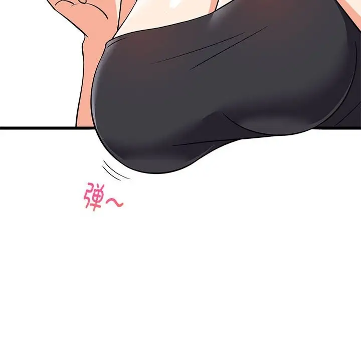 漫画《难缠姐妹偏要和我同居》第15话第10张图