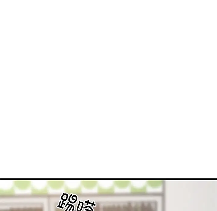 漫画《难缠姐妹偏要和我同居》第15话第106张图