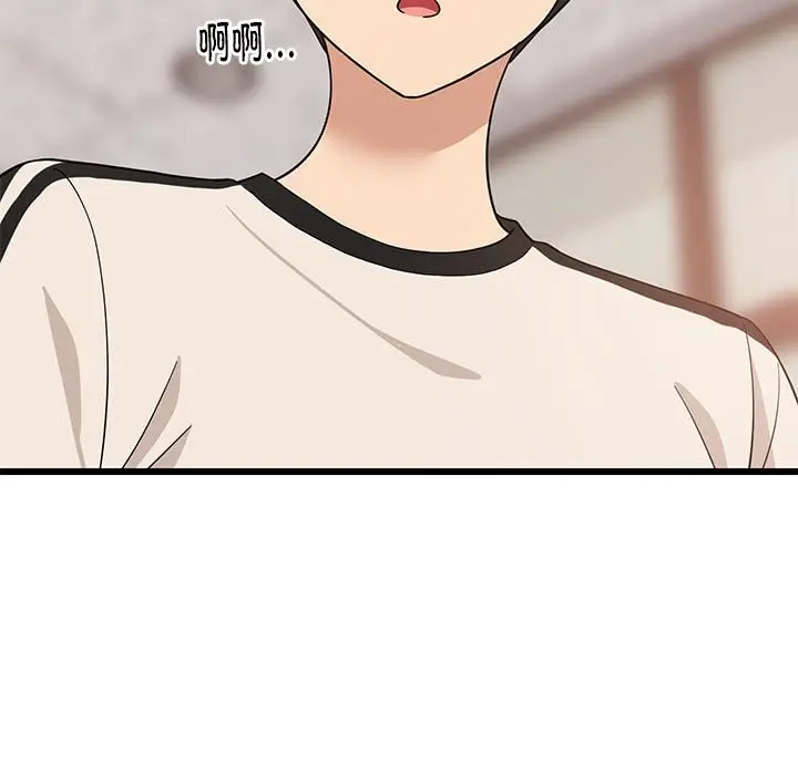 漫画《难缠姐妹偏要和我同居》第15话第112张图