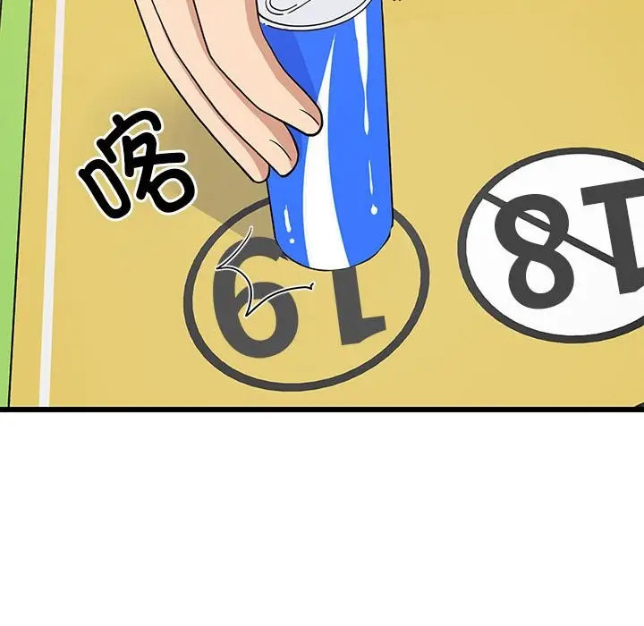 漫画《难缠姐妹偏要和我同居》第15话第118张图