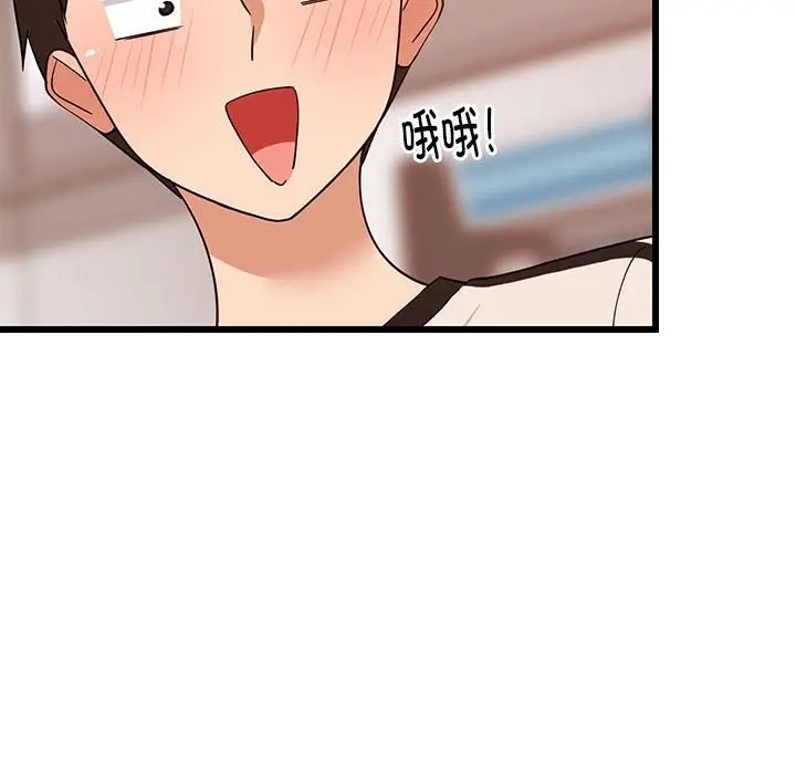 漫画《难缠姐妹偏要和我同居》第15话第153张图