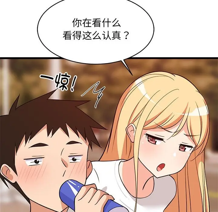 漫画《难缠姐妹偏要和我同居》第15话第169张图