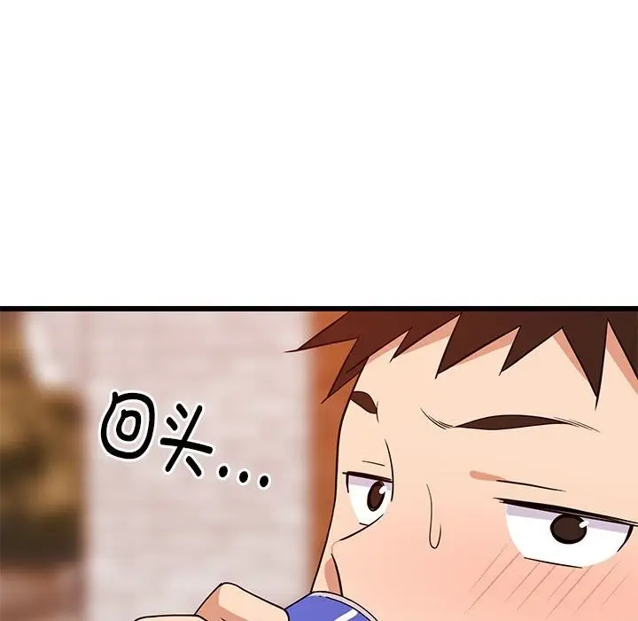 漫画《难缠姐妹偏要和我同居》第15话第171张图
