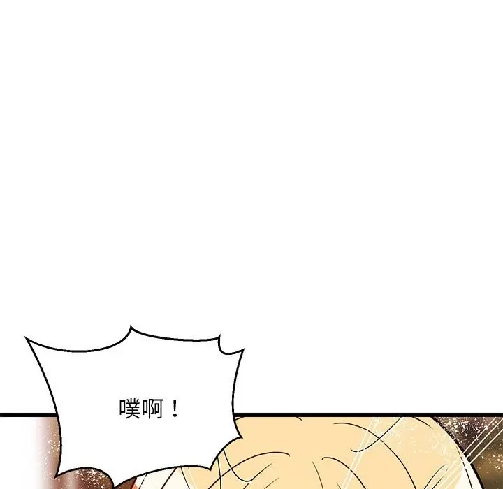 漫画《难缠姐妹偏要和我同居》第15话第175张图