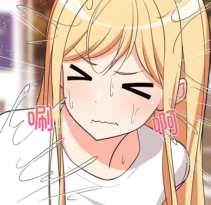 漫画《难缠姐妹偏要和我同居》第15话第176张图